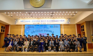 성동구의회,`성동구상공회·한양대 제24기 최고경영자과정 수료식`참석