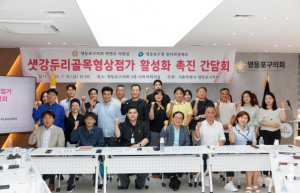 박현우 의원, `샛강두리골목형상점가 활성화 촉진 간담회` 개최