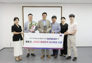 전국 유일 12연패, 종로구 `도시대상` 역사 다시 썼다