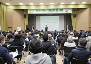 재건축을 속 시원하게 알려주는 서초구, 제2회 `찾아가는 재건축 정책 콘서트` 개최