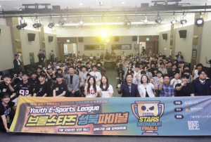 청소년 주도 `브롤스타즈 성북파이널` E-스포츠 대회 성황리 개최