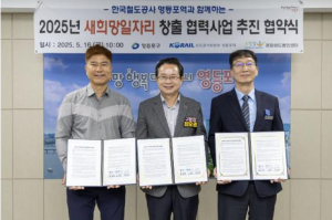 ˝나도 할 수 있다˝…영등포구, 노숙인 자립 돕는 `새희망일자리` 6년의 성과