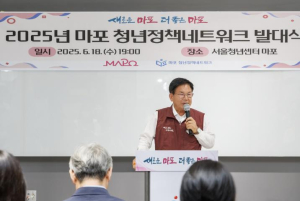 마음이 힘든 청년에게, 마포구 `토닥클럽`이라는 쉼표를