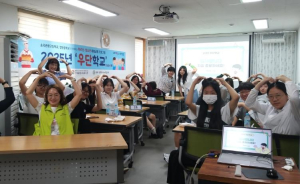 중랑구, `우단학교`로 어르신과 청소년 마음을 잇다
