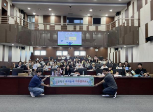 ˝주민과 함께 기후위기 대응 첫걸음˝ 은평구, `우리동네 기후연구소` 참가자 오리엔테이션 개최