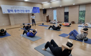 은평구 불광1동, 활력충전! 건강충전! 프로그램 진행