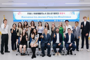 구로구, 프랑스 이씨레물리노시 청소년 대표단 초청