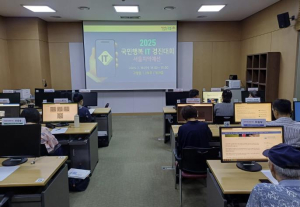 강동구, 디지털 포용 가치 실현을 위한 `2025 국민 행복 IT 경진대회` 지역 예선 성료