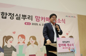 주민이 체감한 변화, 적극행정이 이끌었다…마포구 우수사례 7건 발표
