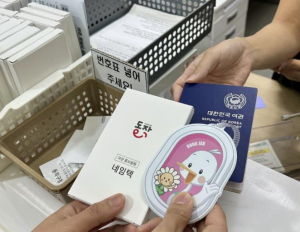 ˝동작구청 신청사에서 여행의 설렘을 느껴보세요˝ 동작구, `여행용 네임택` 배부