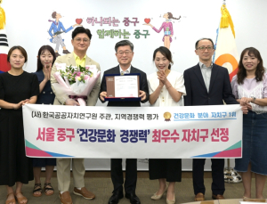 중구, 전국 최고 수준 경쟁력 통계로 입증했다