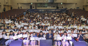 빛나는 청소년들을 위한 신나는 축제! 서초구, 서리풀 청소년 축제서 2025년 모범 청소년 표창