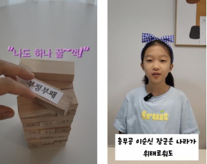 서울 중구, 첫 `청렴중구 콘텐츠 공모전` 수상작 발표