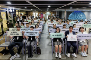 공부 집중 잘되는 곳! 마포구 `스페이스`, 대표 학습공간으로 자리매김
