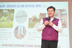 ‘연결’로 완성되는 도시… 동대문구, 국외출장 성과 공유