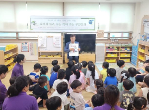 은평구 구산동, `할비가 들려주는 찾아가는 구연동화` 진행