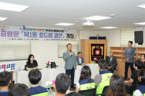 무더위 이기는 나눔의 힘, 중랑구 곳곳에서 이웃사랑 실천