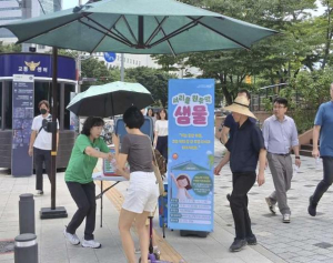 서초구, 폭염 속 오아시스 같은 `서리풀원두막 샘물` 본격 운영