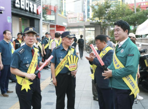 관악구, 주민이 안심할 때까지! `범죄없는 안전 도시` 이미지 개선 박차