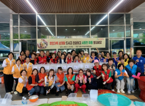 성동구 여성단체연합회, 삼계탕 꾸러미 나눔 행사 성료