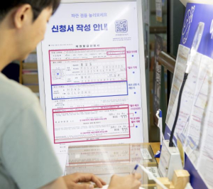 용산구, 디지털 여권민원 안내 서비스 도입