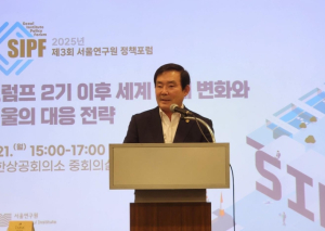 서울시의회 임춘대 기획경제위원장, 제3회 서울연구원 정책포럼 참석 및 축사