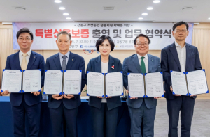강동구, 475억 원 특별신용보증 지원으로 소상공인 숨통 틔운다…서울시 자치구 중 최대 규모