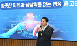 직원이 직접 뽑는 AI 창의행정은? 서울시, 22일 `아이디어톤` 개최