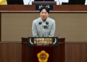 이종배 서울시의원, 서울시의회 청소년 의회교실 개원식 참석