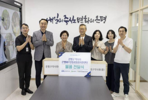 은평구, 어르신들을 위한 영양제 전달식 개최