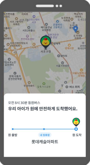 서초구, 서울시 최초 `어린이 안심통학버스` 운영 시작