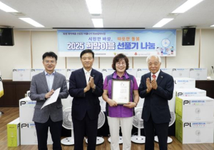 성북구, 폭염 취약 70가구에 `희망이음 선풍기` 지원
