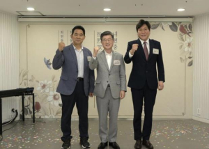 서울 중구 회현동, 화교 커뮤니티와 첫 공식 소통