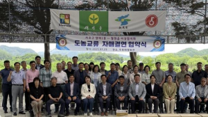 서초구 양재1동, 철원읍과 도농교류 `맞손`