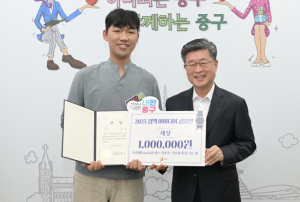 ˝아이디어, 정책이 된다!˝ 중구, 일상 변화시킬 우수 제안 22건 선정