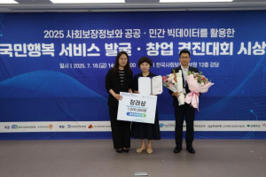 강서구 화곡3동, 국민행복서비스 경진대회 장려상 수상...`기부자·수혜자 매칭` 플랫폼 조성