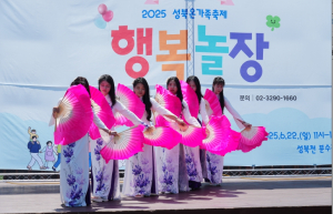성북구, 600여 가족과 함께 ‘행복놀장’ 성황리 개최