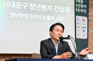 서울시 서대문구, 청년창업기업 및 사회적경제기업 판로 개척 지원