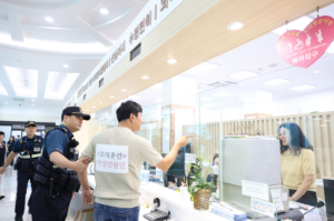 서울시 구로구, 안전한 민원실 조성을 위한 모의훈련 실시
