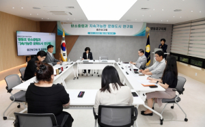영등포구의회 ‘탄소중립과 지속가능한 문화도시 연구회’, 연구용역 중간보고회 개최 및 현장답사 실시