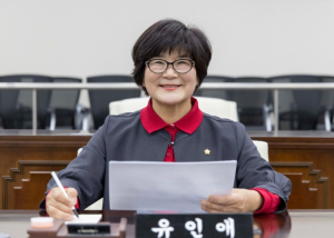 강북구의회 유인애 의원, 시각장애인 현장활성화 지원 조례 제정