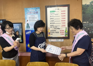 동대문구, 에너지 절약 실천 캠페인 전개
