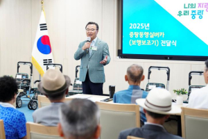 중랑구, 어르신 안전한 외출 돕는다 `중랑동행 실버카` 사업 추진