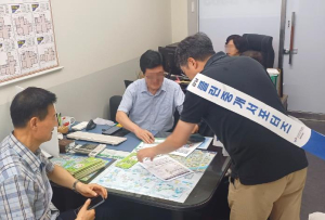 강남구, 허위매물 근절 위한 `클린중개 캠페인` 본격 가동