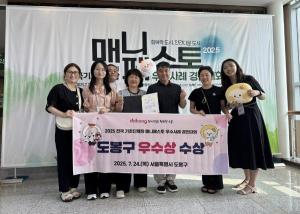 ˝구민과의 약속 증명˝ 도봉구, 매니페스토 경진대회서 우수상 쾌거