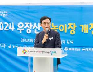 강서구, `2025 우장산 썸머 워터파크` 8월 1일 개장