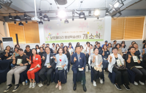 서초의‘포레스트 검프’를 위해 경계선지능인 원스톱 지원‘서초 낮은울타리 평생학습센터’문 열어