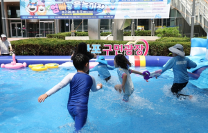 마포구, 무더운 여름 어린이들을 위한 워터파크로 변신
