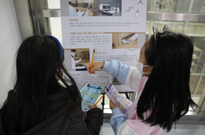 송파구, 초등학생 여름방학 교육프로그램 운영