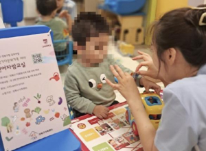 성북구, 다문화가정 아동 맞춤 지원 `다빛어울림사업` 호응